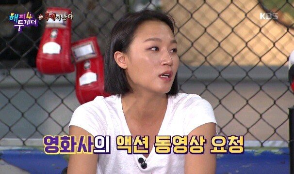 줄리엔 강하게 심쿵한여자