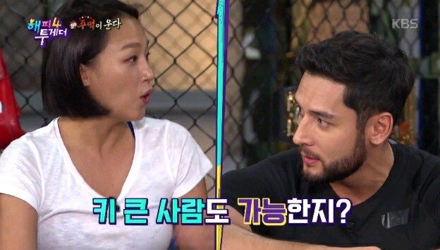 줄리엔 강하게 심쿵한여자