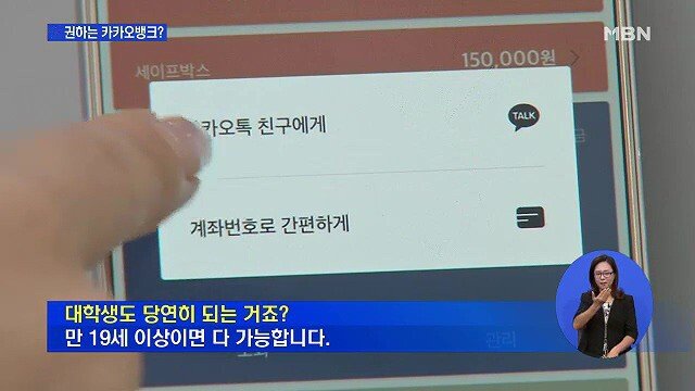 빚 권하는 메신져
