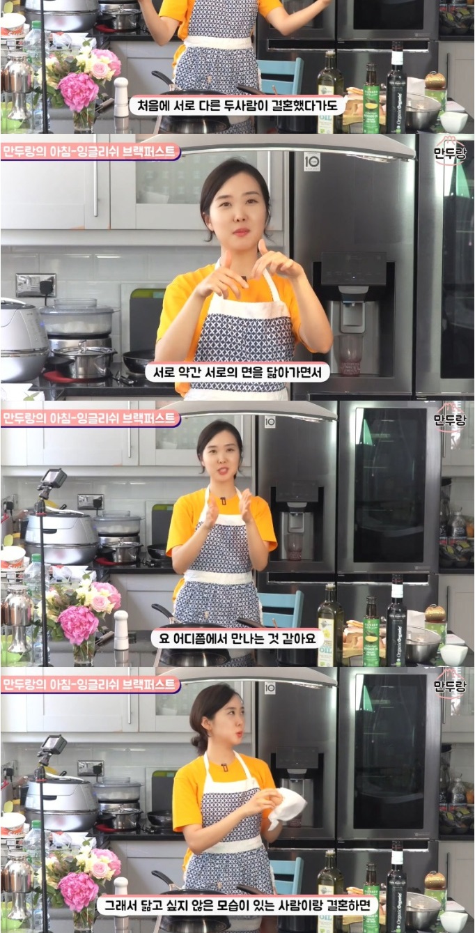 박지성 아내의 결혼론