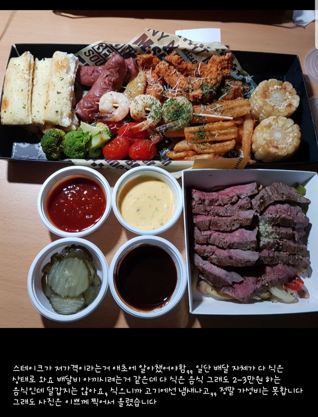 사진은 이쁘게 찍는 배달앱 고객.JPG