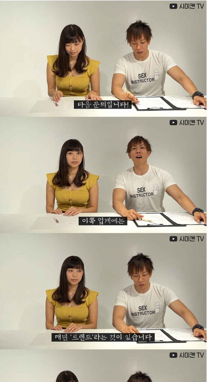 심익현이 말하는 업계 트렌드