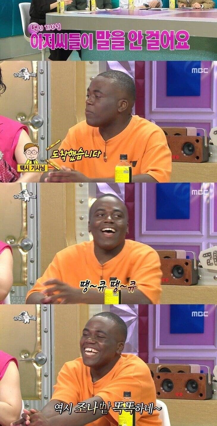 한국말 실력을 숨겨야 하는이유