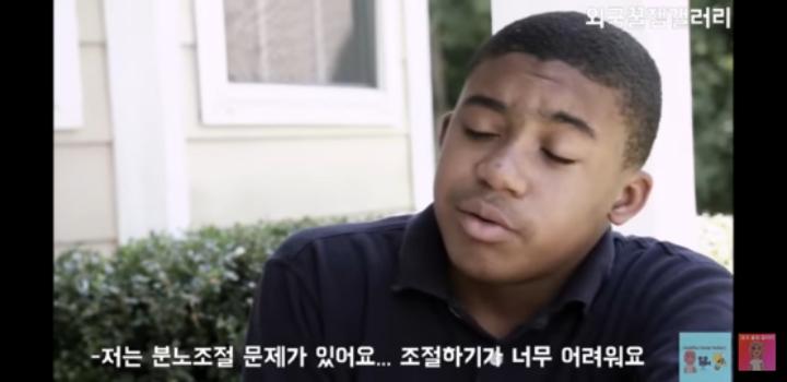 분노조절 장애를 가진 패륜아