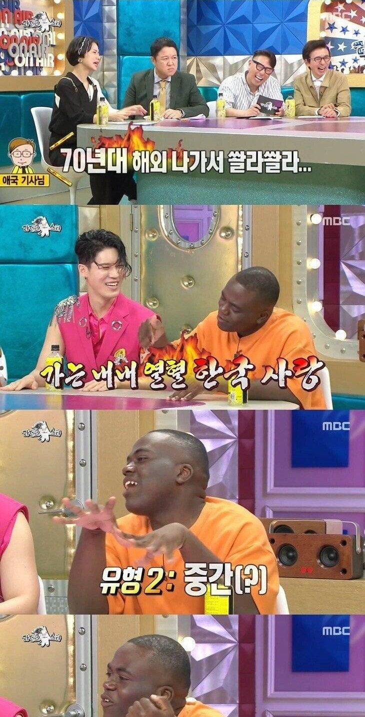 한국말 실력을 숨겨야 하는이유