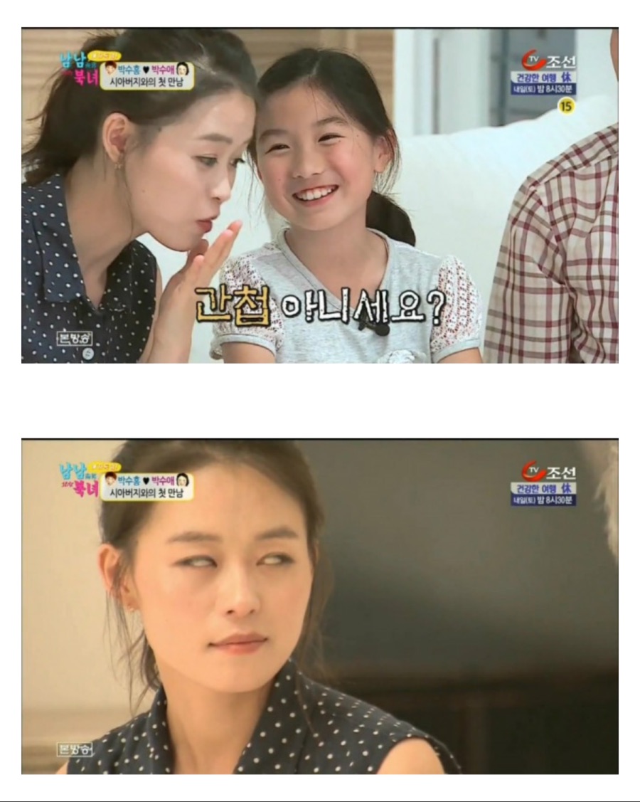 방송 중 간첩인걸 들킨 사람 ㅋㅋㅋ