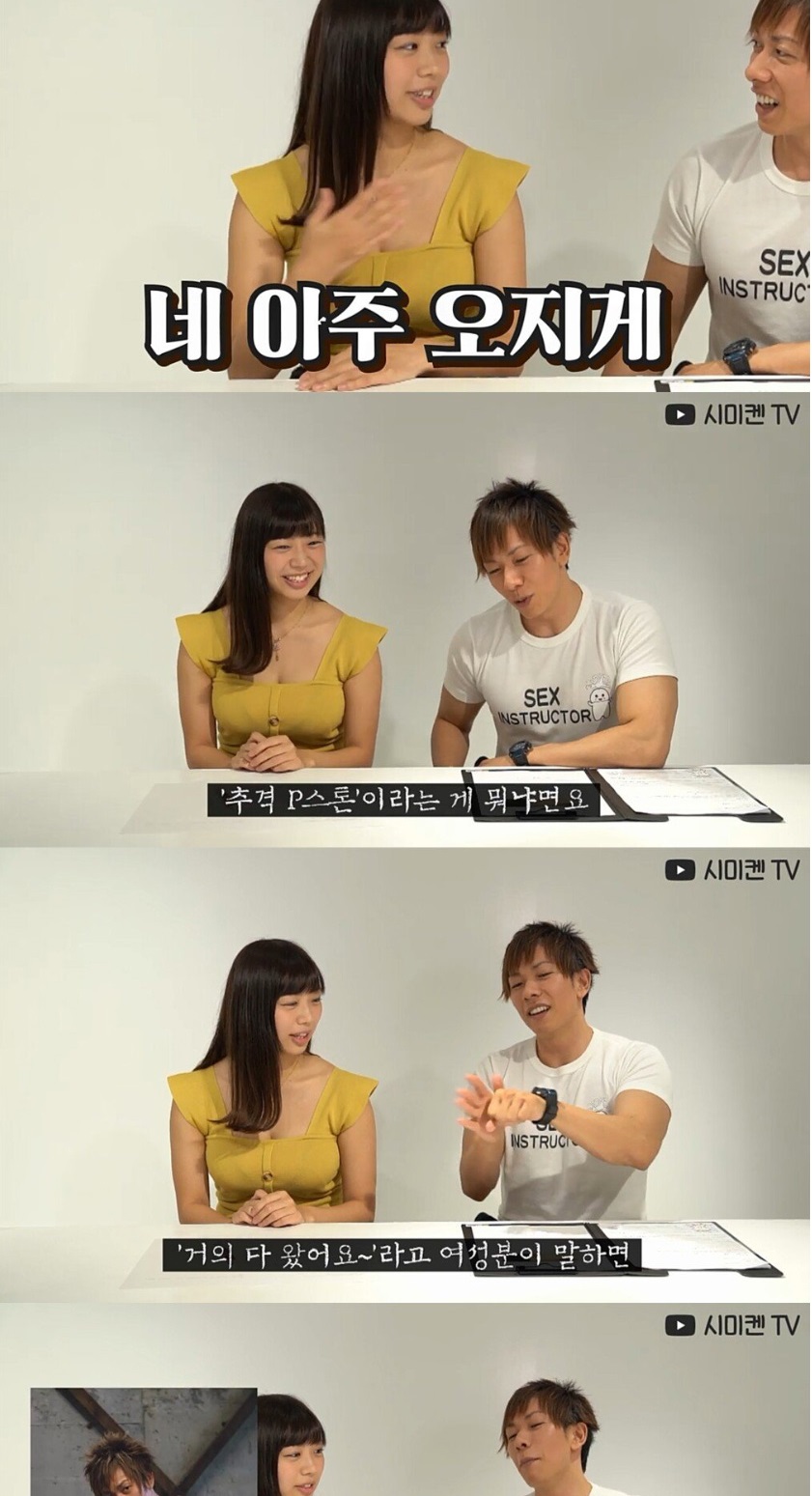 심익현이 말하는 업계 트렌드