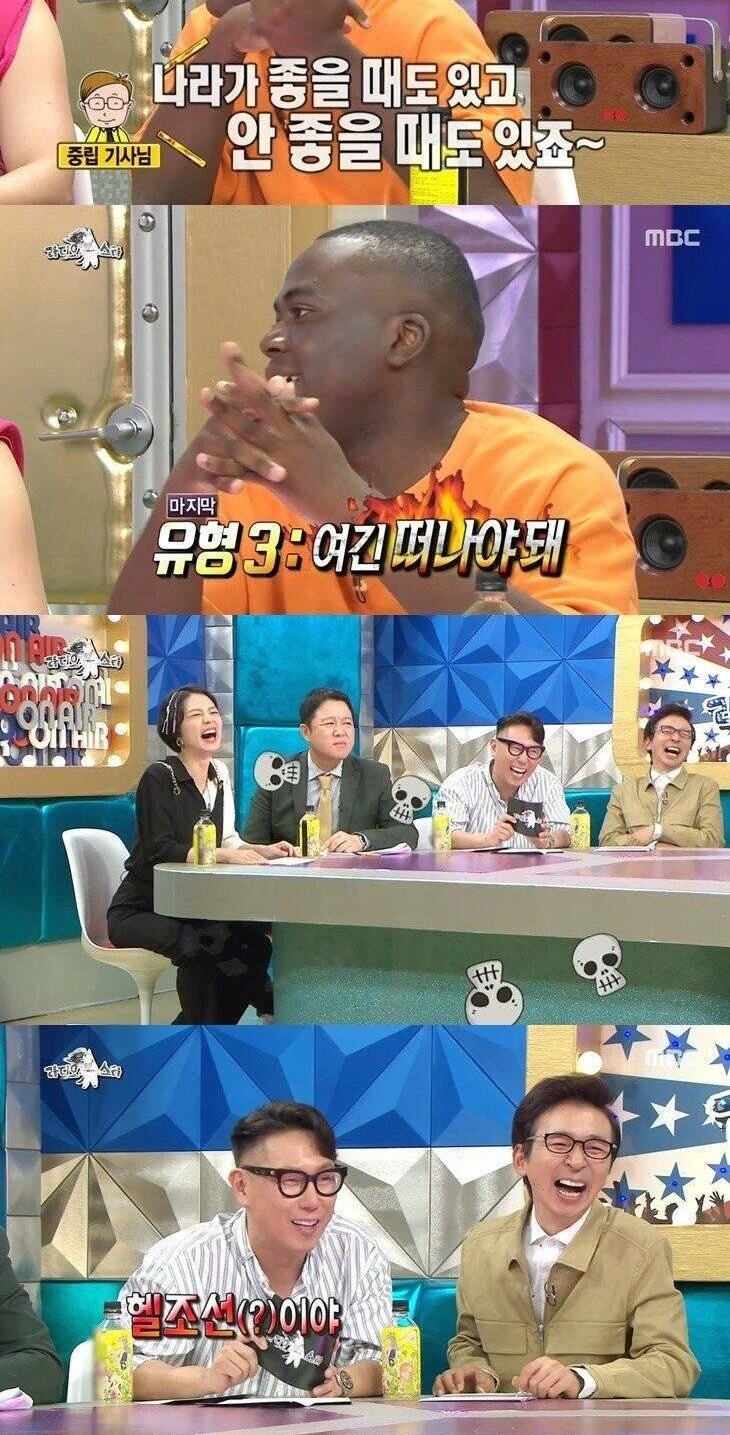 한국말 실력을 숨겨야 하는이유