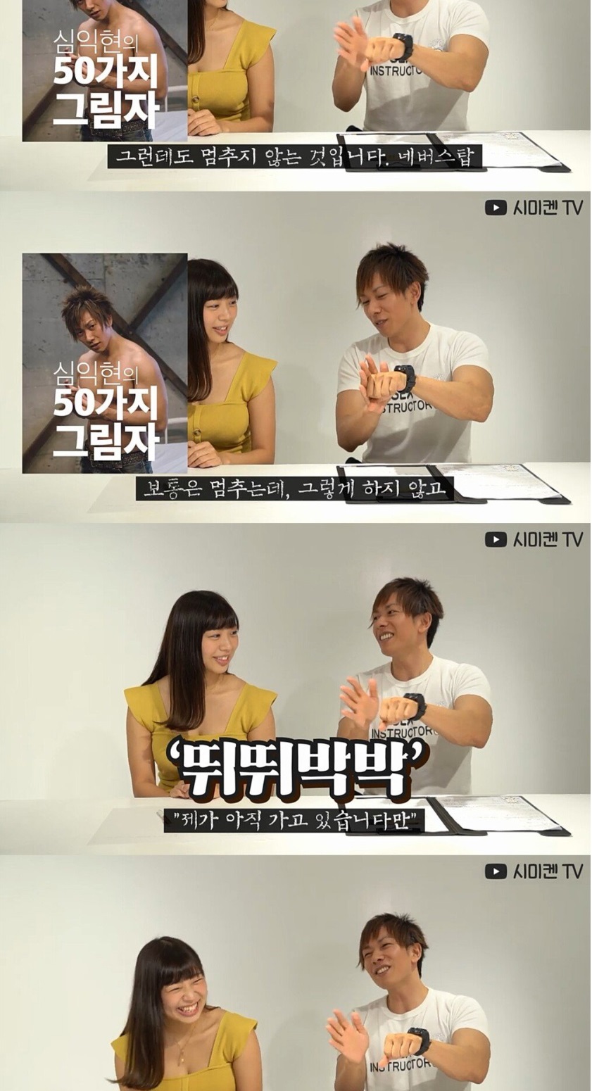 심익현이 말하는 업계 트렌드