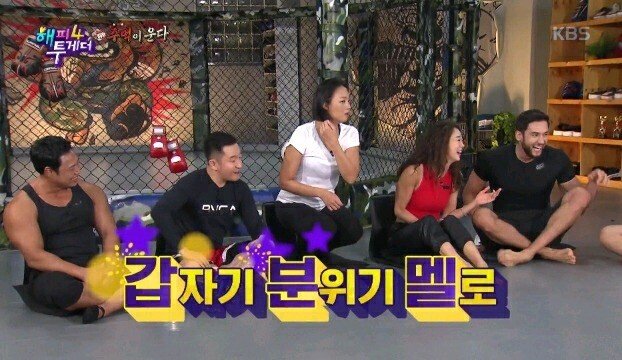 줄리엔 강하게 심쿵한여자