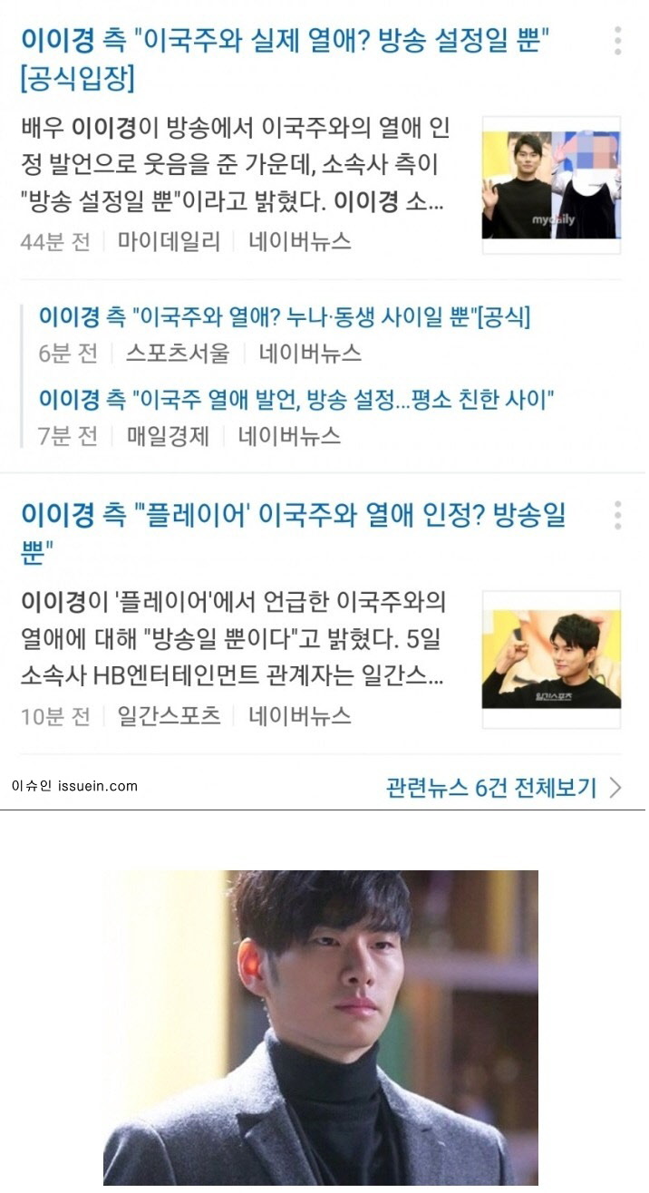 주목 받지못한 열얘설 ㅋㅋㅅㅂ