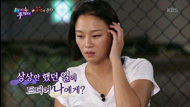 줄리엔 강하게 심쿵한여자