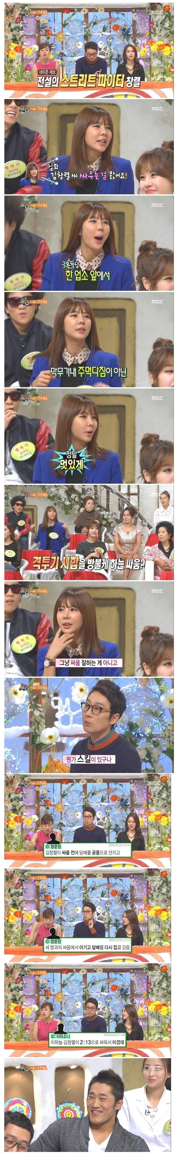 김동현의 미소 ㅋㅋㅋ