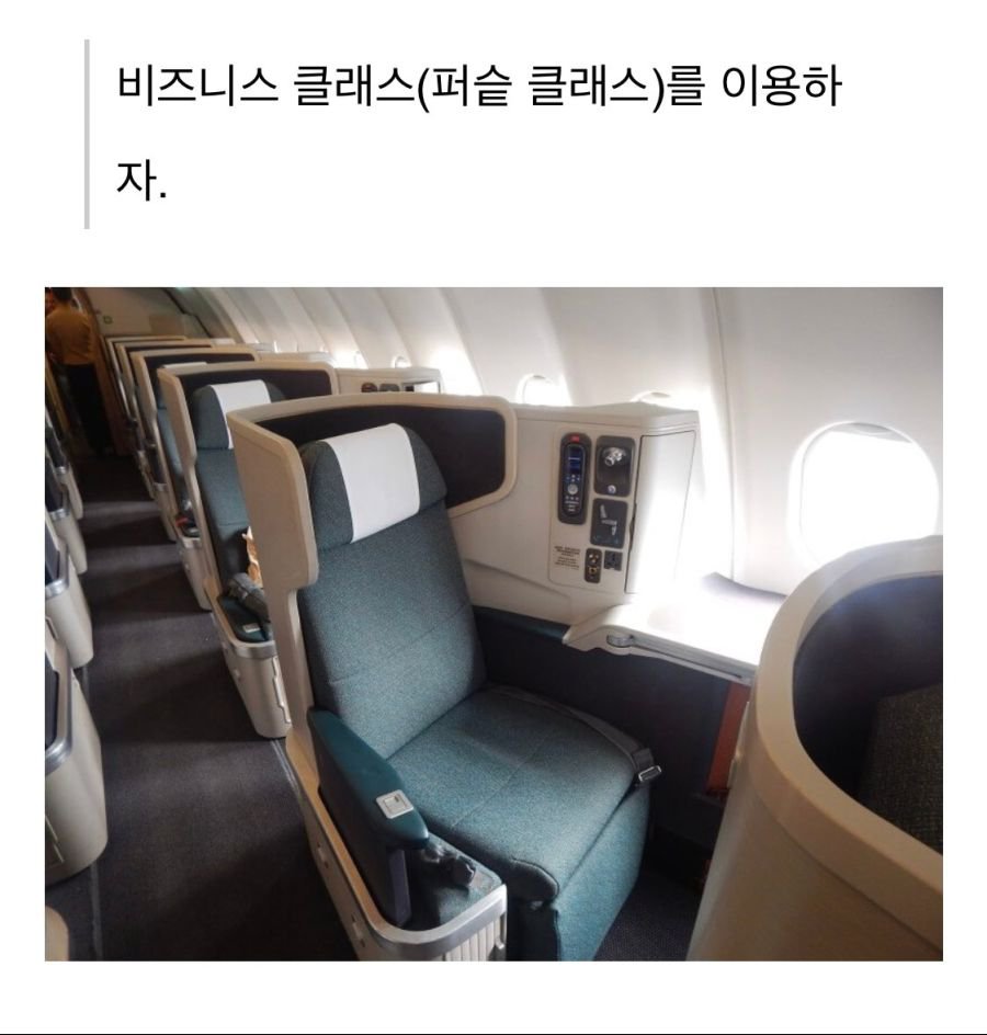 공항에서 캐리어 빨리찾는방법