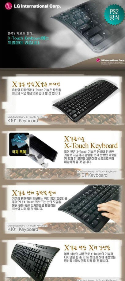 실패한.. 마케팅 사례..