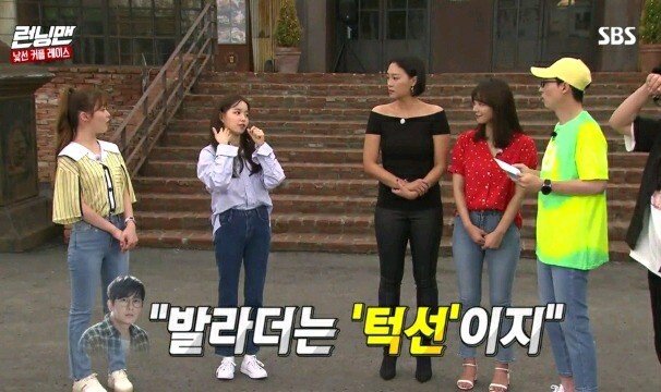 줄리엔 강하게 심쿵한여자