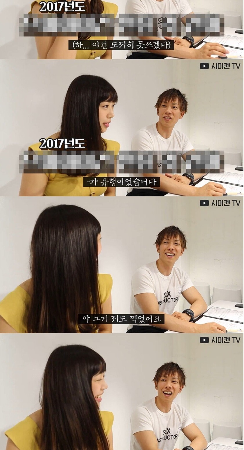 심익현이 말하는 업계 트렌드