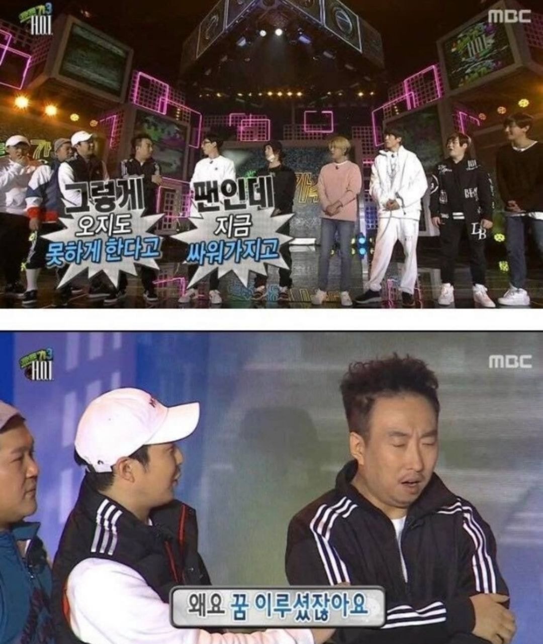 강타랑 결혼하려고 공부한 박명수아내