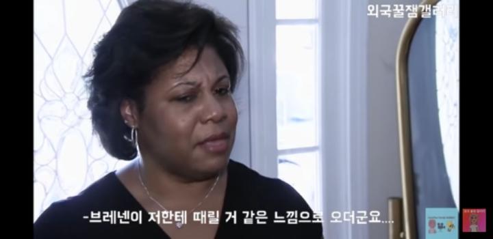 분노조절 장애를 가진 패륜아