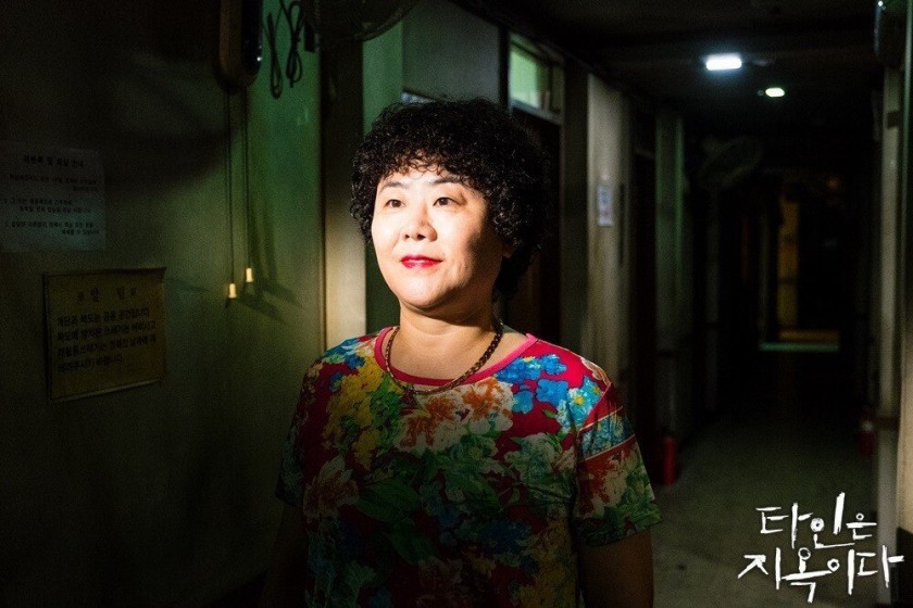 타인은 지옥이다 싱크로율 백프로