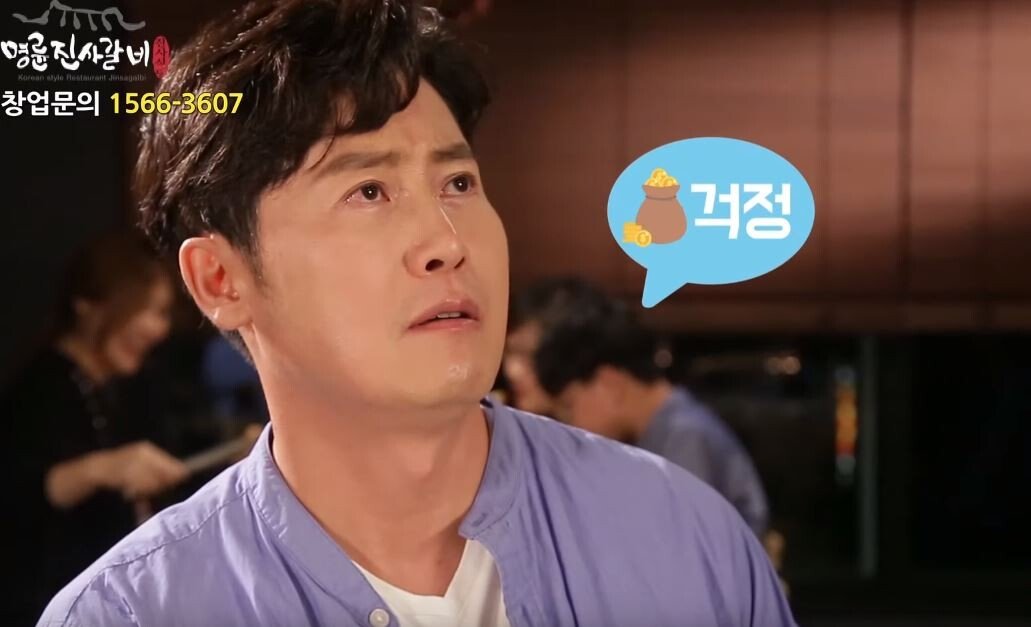 명륜진사 갈비 광고 존나웃기네 ㅋㅋ