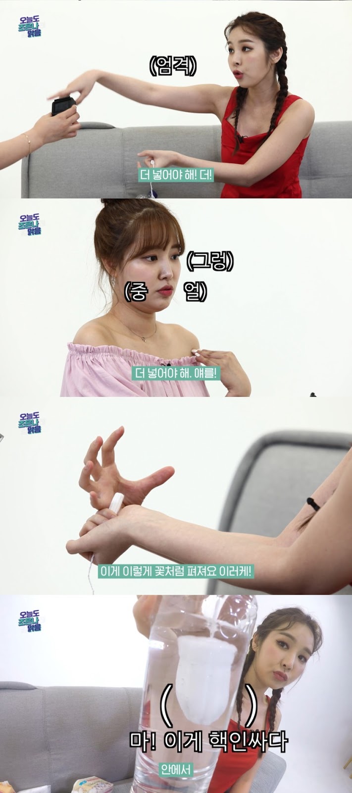 전직 치어리더 리뷰