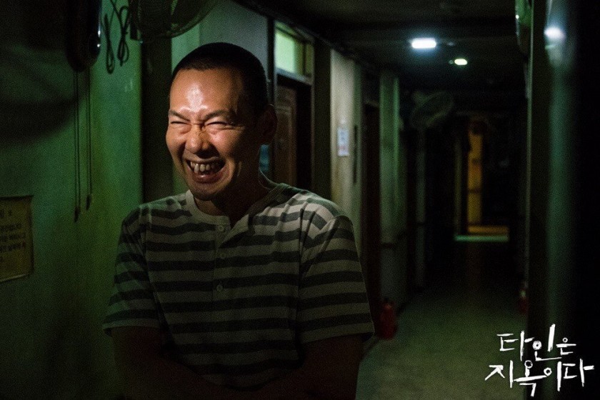 타인은 지옥이다 싱크로율 백프로