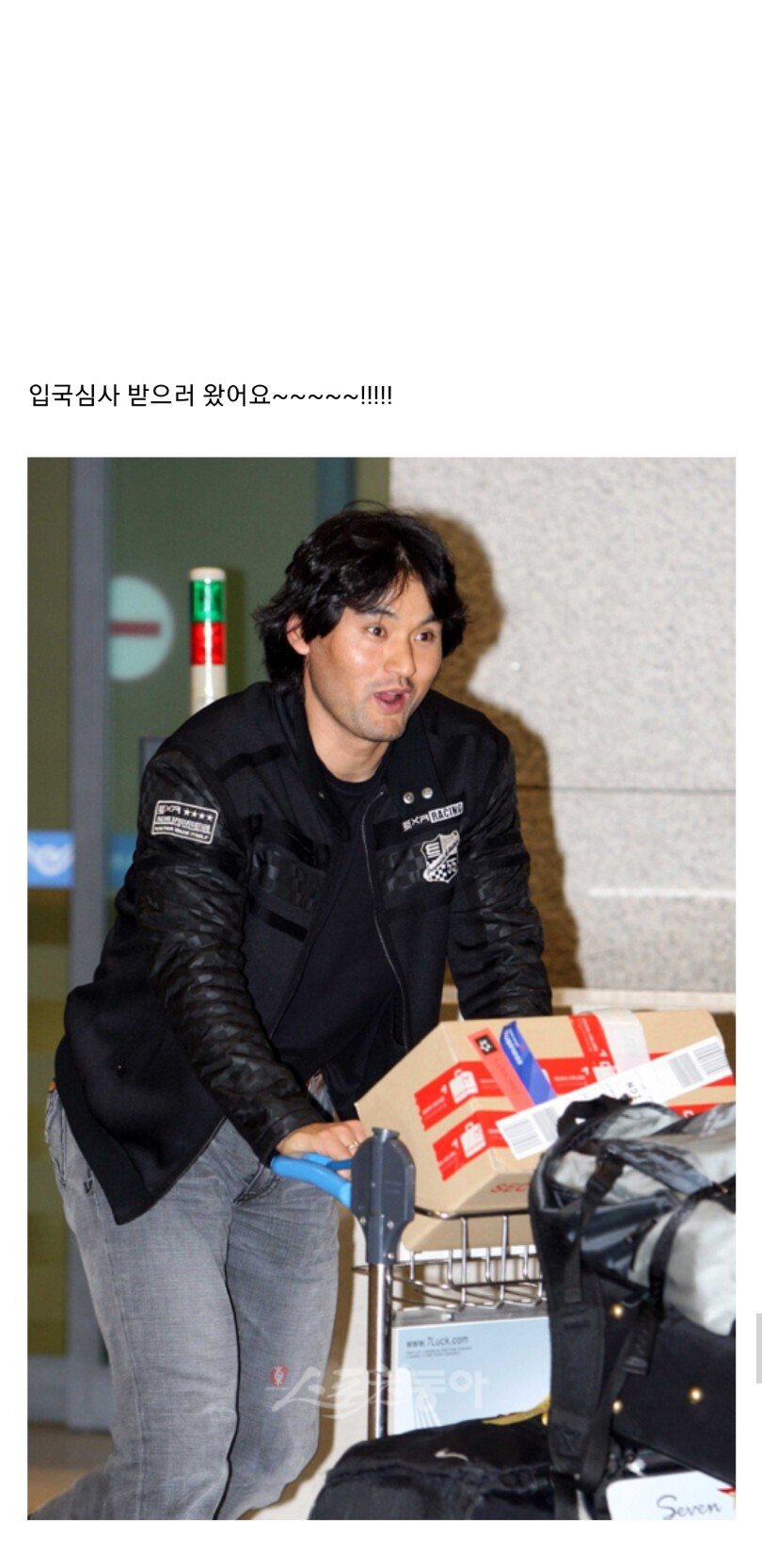 까다롭기로 유명한 미국 입국심사.jpg