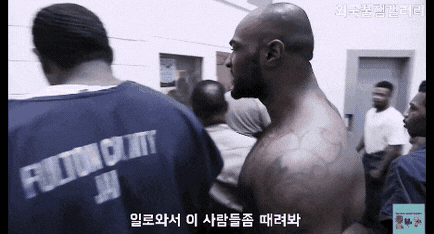 분노조절 장애를 가진 패륜아