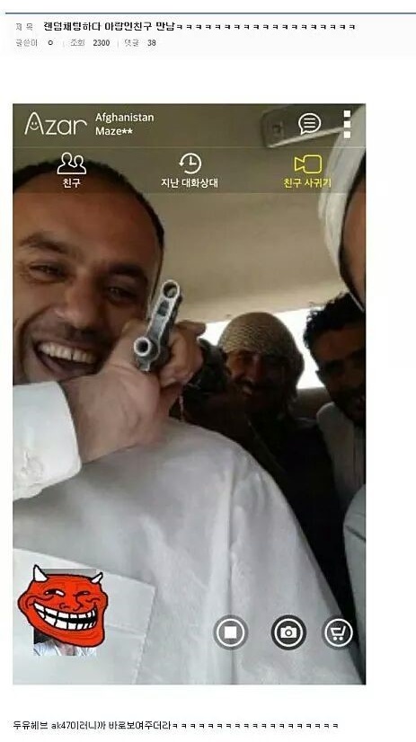 랜덤채팅하다 아랍인 친구 만남.jpg