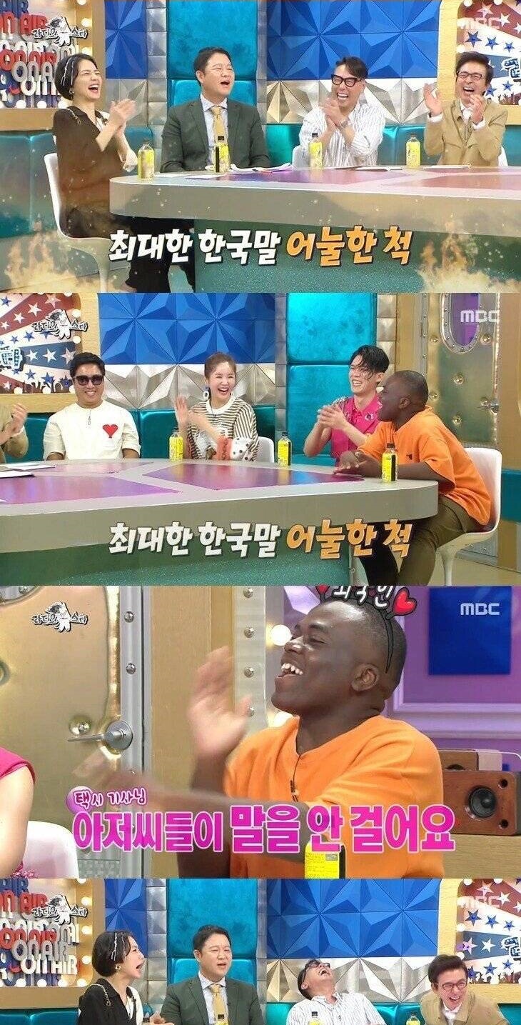 한국말 실력을 숨겨야 하는이유