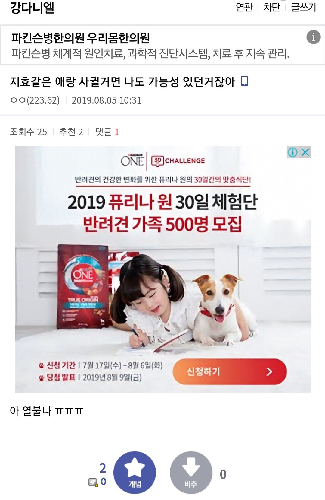 강다니엘 갤러리 ㅋㅋㅋㅋㅋㅋㅋㅋㅋㅋ