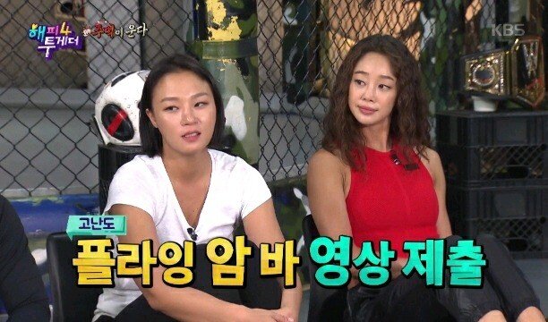 줄리엔 강하게 심쿵한여자