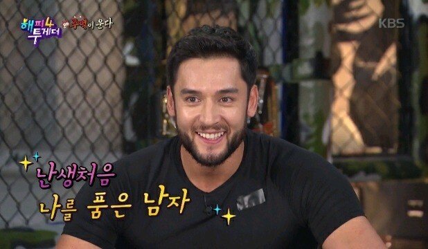 줄리엔 강하게 심쿵한여자
