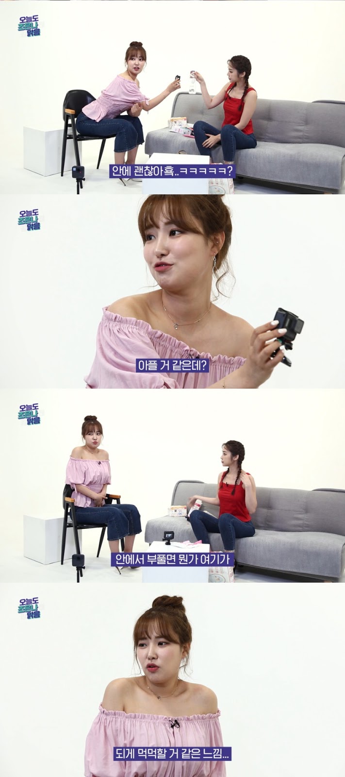 전직 치어리더의 탐폰 리뷰