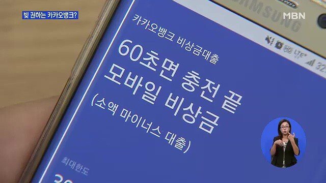 빚 권하는 메신져