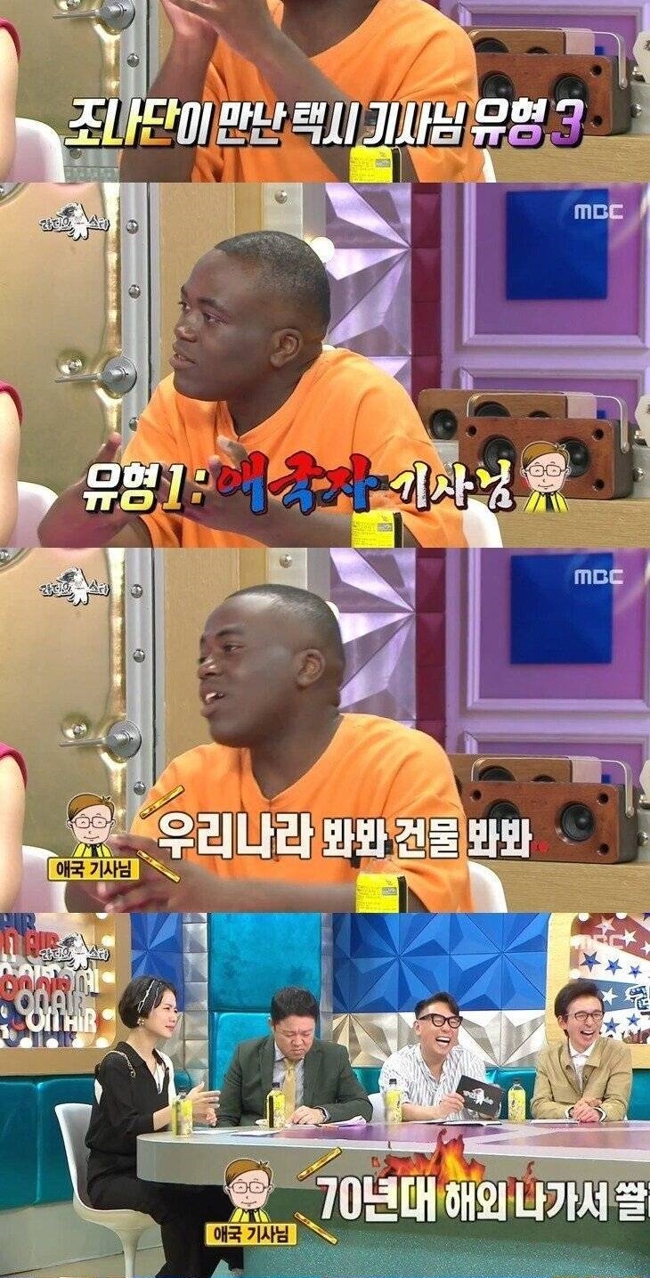 한국말 실력을 숨겨야 하는이유