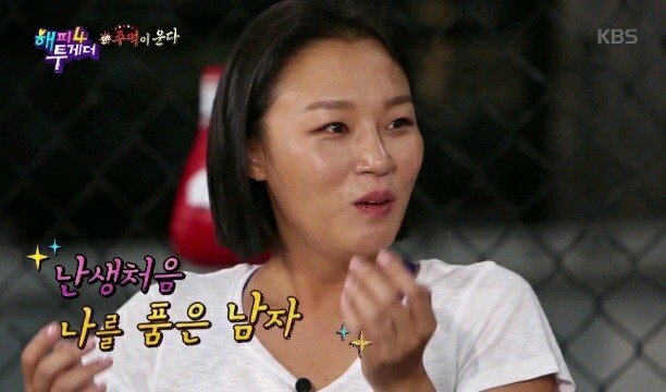 줄리엔 강하게 심쿵한여자