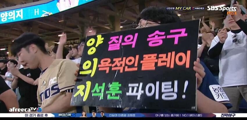 조용히 재활하던 양의지 어리둥절행