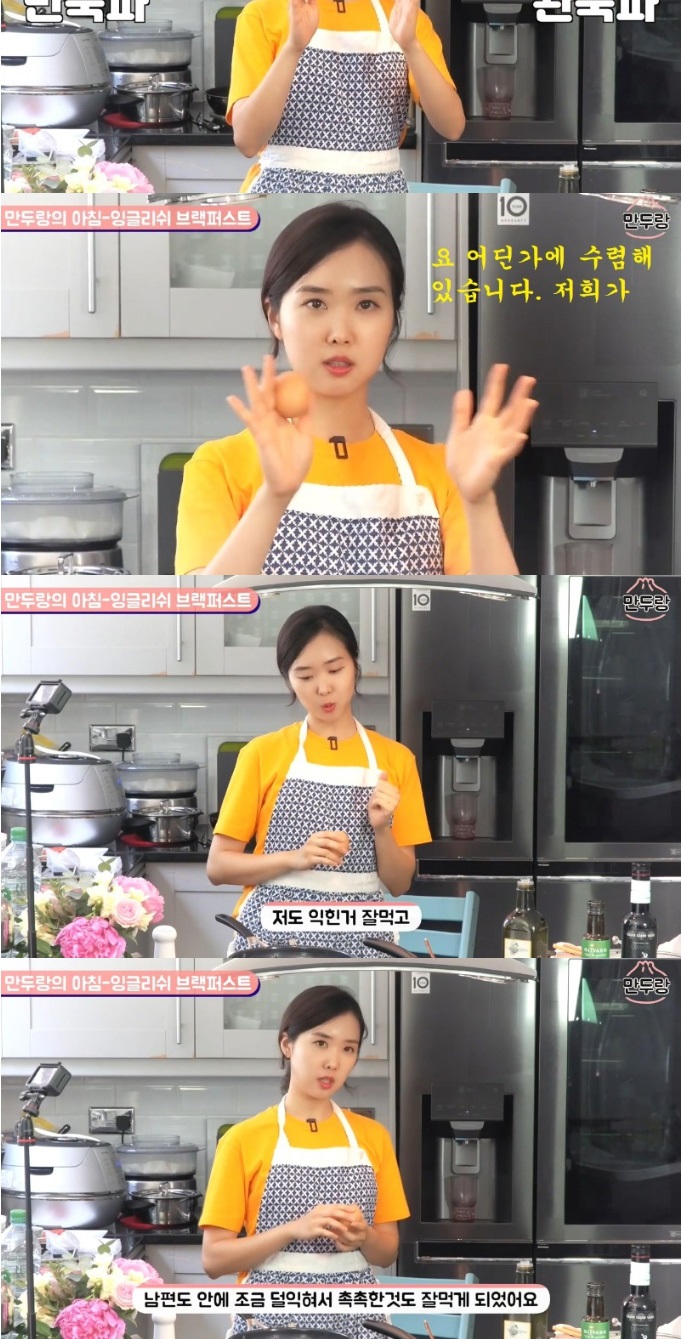 박지성 아내의 결혼론