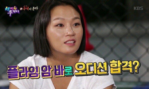 줄리엔 강하게 심쿵한여자