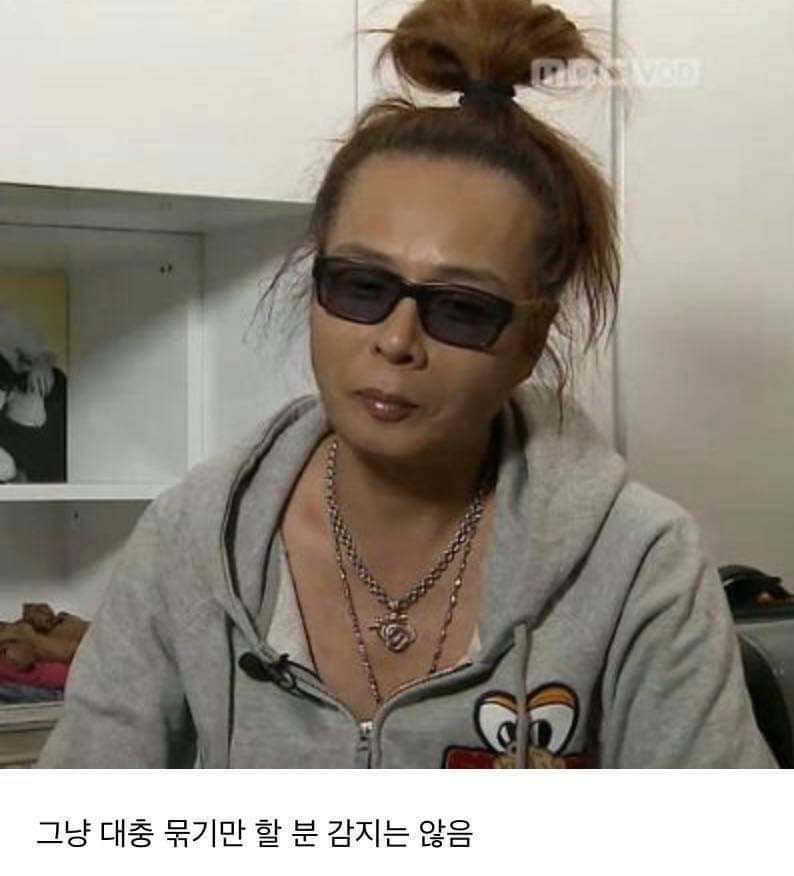 94.5% 집순이들 집에서 하고있는머리