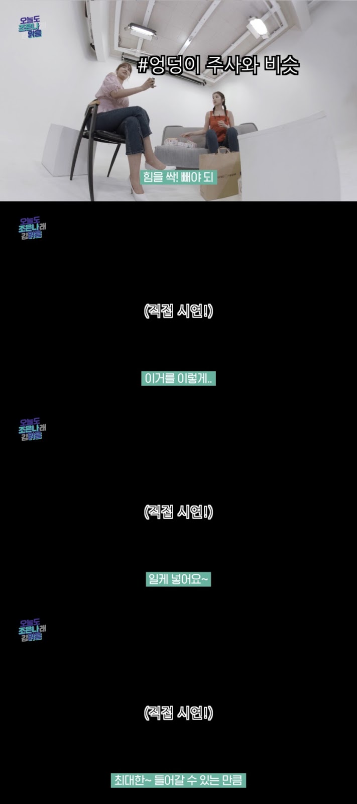 전직 치어리더 리뷰