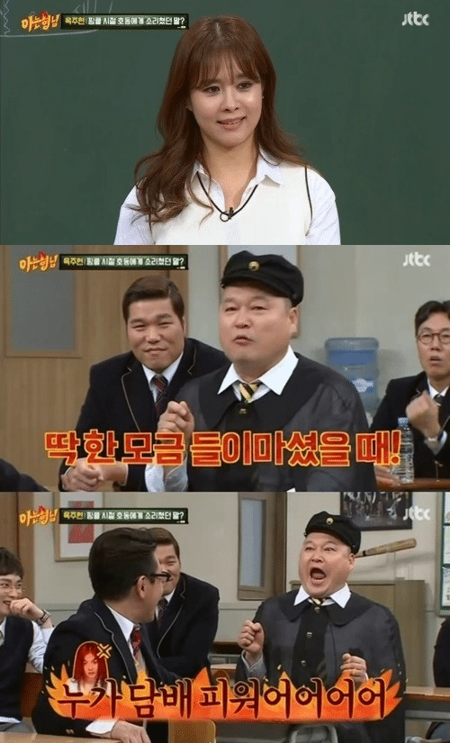 강호동 금연의 은인