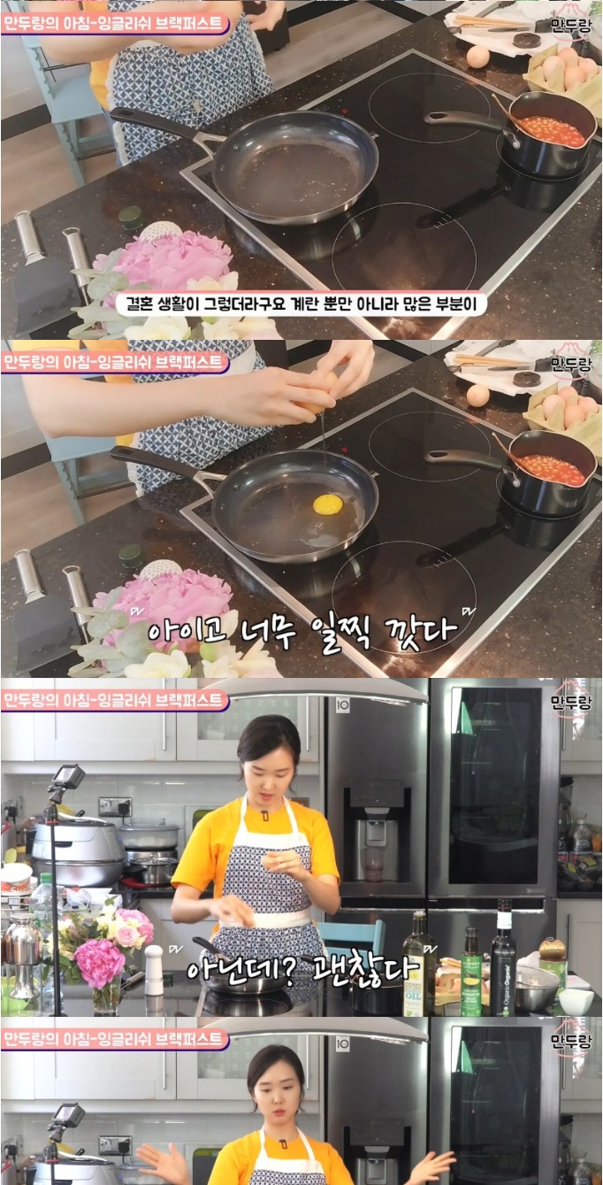 박지성 아내의 결혼론