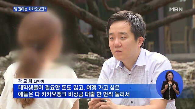 빚 권하는 메신져