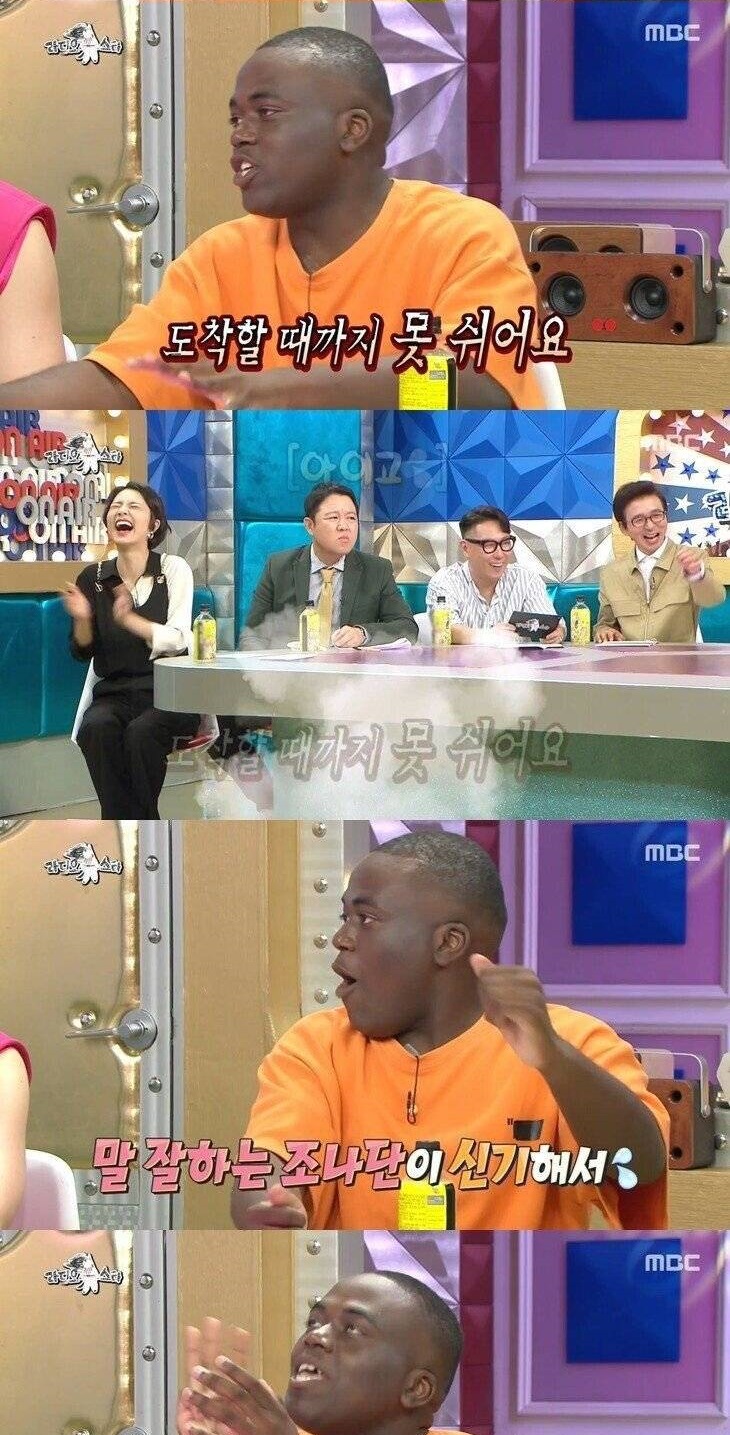 한국말 실력을 숨겨야 하는이유