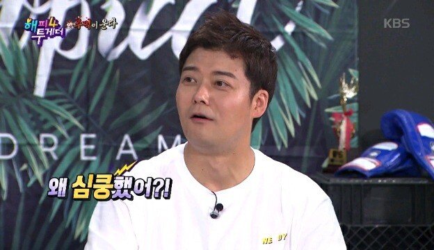 줄리엔 강하게 심쿵한여자