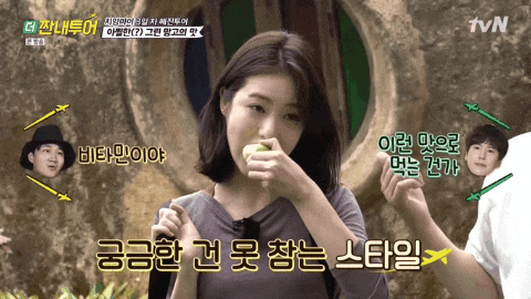 이쁜여배우가 신맛나는 과일을 먹으면?