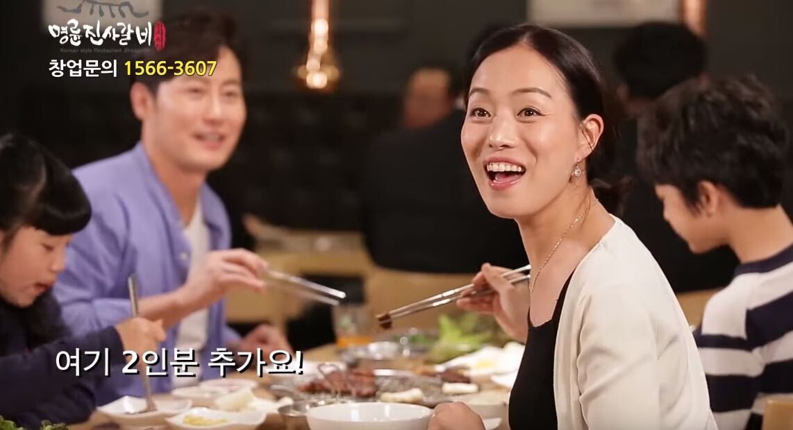 명륜진사 갈비 광고 존나웃기네 ㅋㅋ